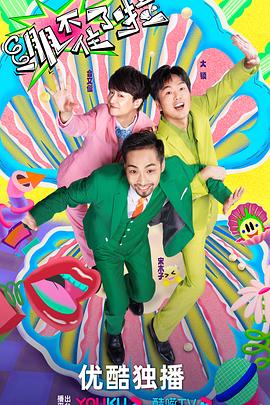 午夜精品xxx足浴店漂亮小姐姐海报剧照