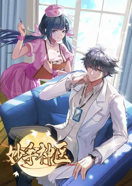 色本综合热久久海报剧照