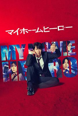 林世荣林正英海报剧照