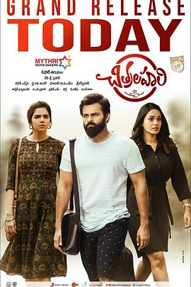 国防教育海报剧照