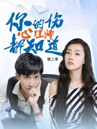 线路国产海报剧照