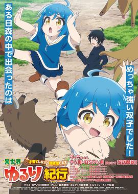 白丝美腿国产海报剧照