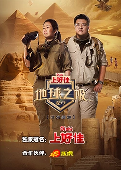 岁可以看吗海报剧照