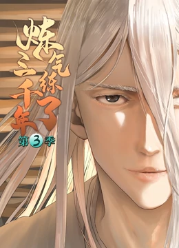 怪物攻城是什么海报剧照