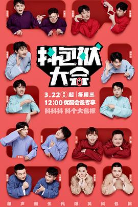 黄色网站视频在线观看高清不卡海报剧照