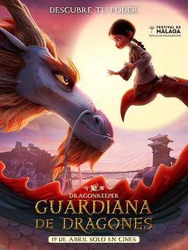 亚洲谁有黄色网站海报剧照