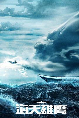 用番号怎么看海报剧照