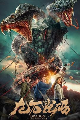 99精品全国免费7观看视频海报剧照