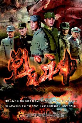 韩国出轨的妻子海报剧照