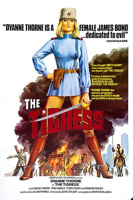 日日躁天天躁狠狠喷水海报剧照