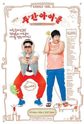 久久这里有男人精品视频海报剧照