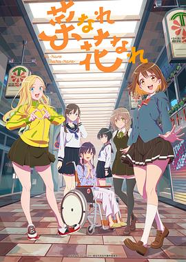 欧美亚洲日本天堂网海报剧照