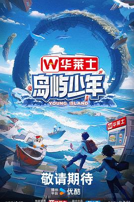 午夜无码亚洲一二三区海报剧照