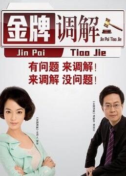 杨贵妃秘史斑马海报剧照