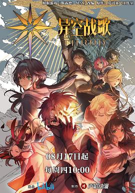 美女一级黄片海报剧照