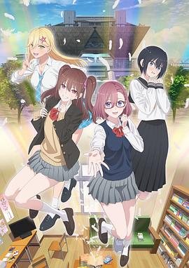 土豪网在线海报剧照