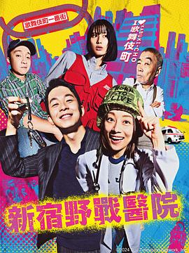 看看黄色片本海报剧照