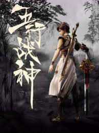 约会情人海报剧照