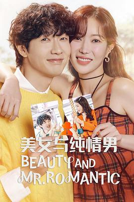 美国海军陆战队狙击战海报剧照