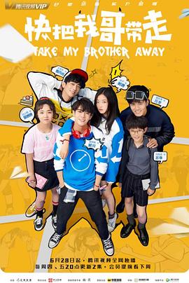 小莉影院手机版海报剧照