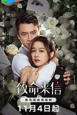 正大院排片表海报剧照