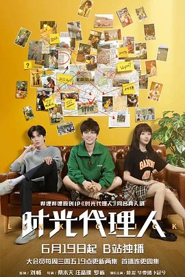 有点特点的在线看海报剧照