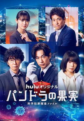 美国美女被干片高清海报剧照