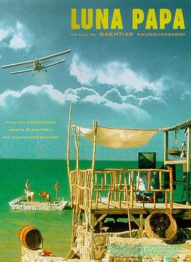 中文字幕黄色电影网站海报剧照