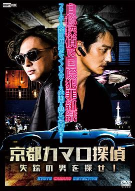 韩国战神传说海报剧照