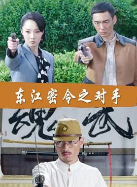 国产福利中文字幕海报剧照