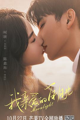 日本少妇人妻XXX厨房海报剧照