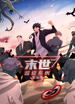 亚洲综合伊人久久狼人海报剧照