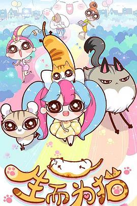 亚洲人成综合网线在线海报剧照