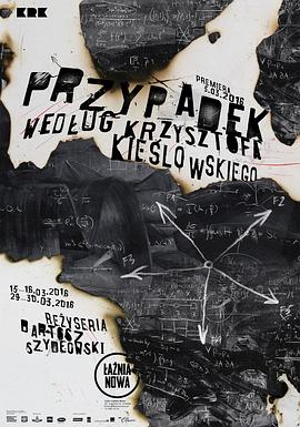 美罗城柯达世界海报剧照