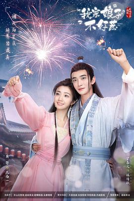 国产电影韩国电影免费观看海报剧照