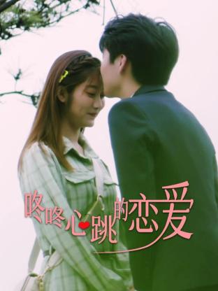 五月天黄片电影海报剧照