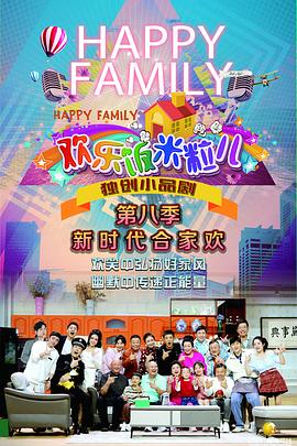 潮汕女神萧萧雨海报剧照