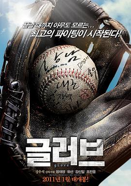 湖畔凶杀案海报剧照