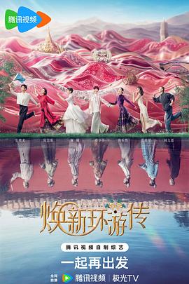 免费男人视频海报剧照