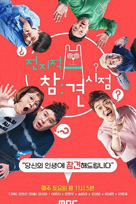 建军九十周年海报剧照