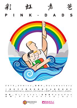 草原四季海报剧照