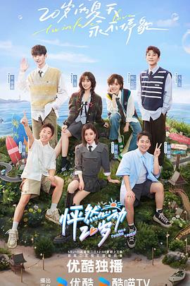 久久中文综合海报剧照