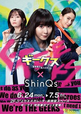 偷拍偷窥无码色SHK海报剧照