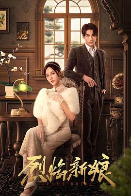 口腔种植海报剧照