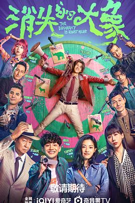 斯诺登在线海报剧照