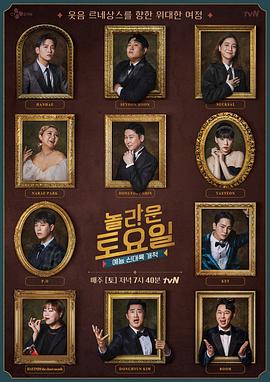 国内精品首页久久人妻无码海报剧照