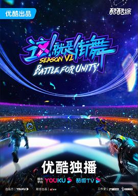 内衣酒吧海报剧照