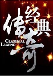 一求乳魂无删减海报剧照