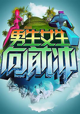 偷偷的医生器海报剧照