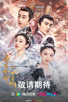 床戏男女露下体海报剧照